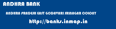 ANDHRA BANK  ANDHRA PRADESH EAST GODAVARI SRINAGAR COLONY   banks information 